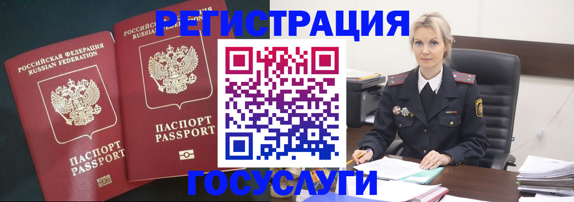 регистрация для школы в Тобольске